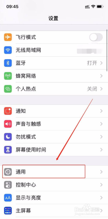 苹果手机间歇性没有声音怎么办