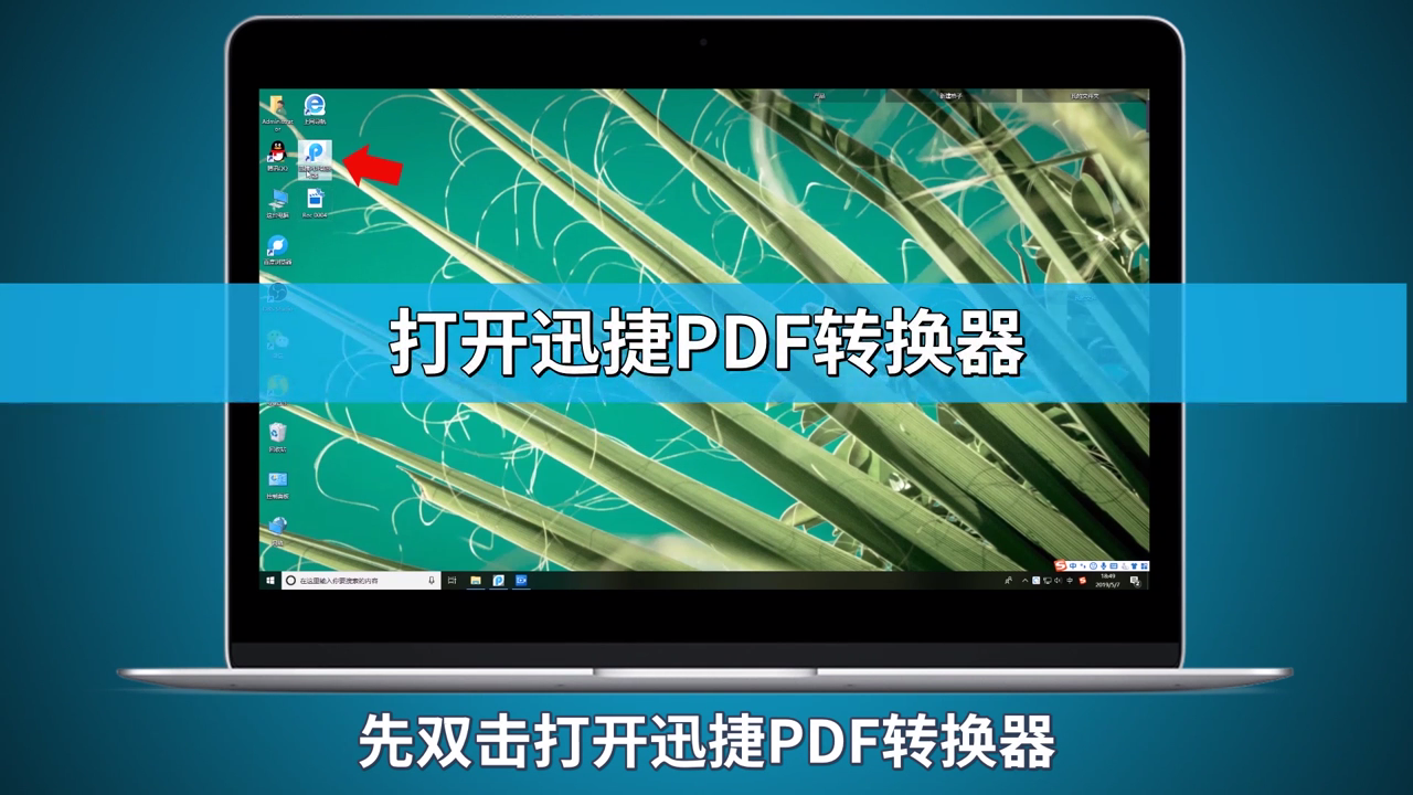 如何将CAD的Dwg格式转换为PDF格式