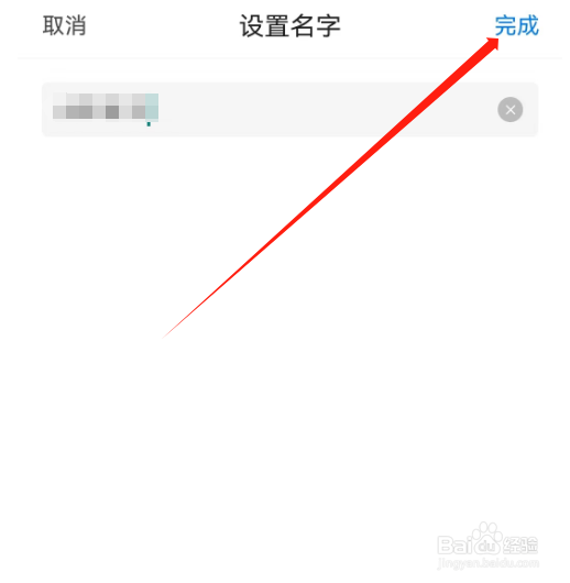安卓版汽车报价如何设置名字