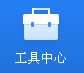 2345安全卫士系统工具的作用是什么