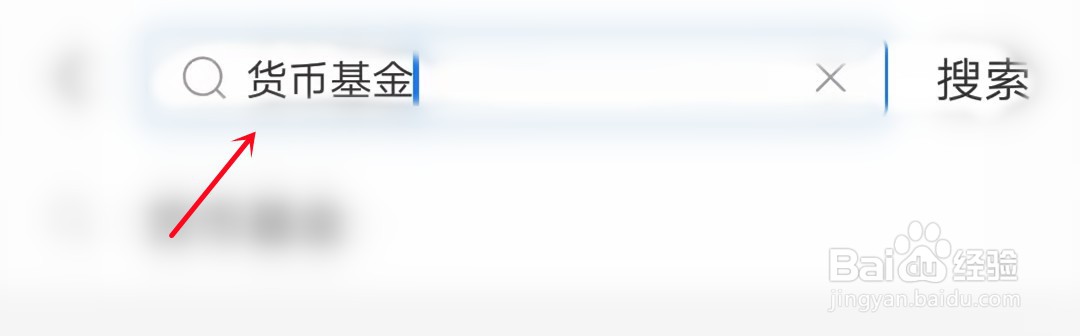 货币基金份额如何确定
