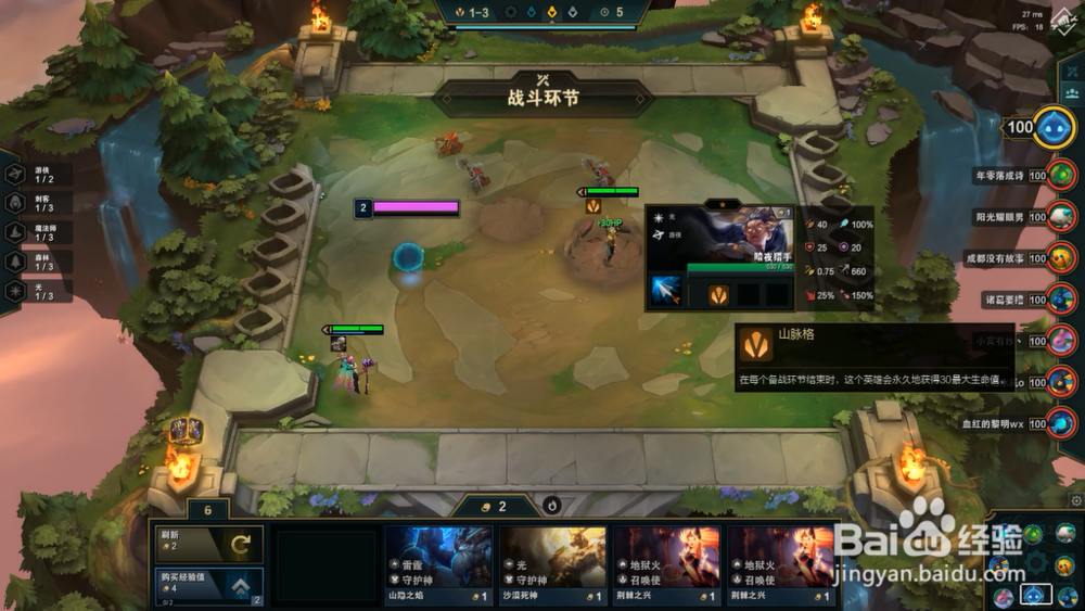 云顶之弈元素女皇奇亚娜阵容怎么搭配？