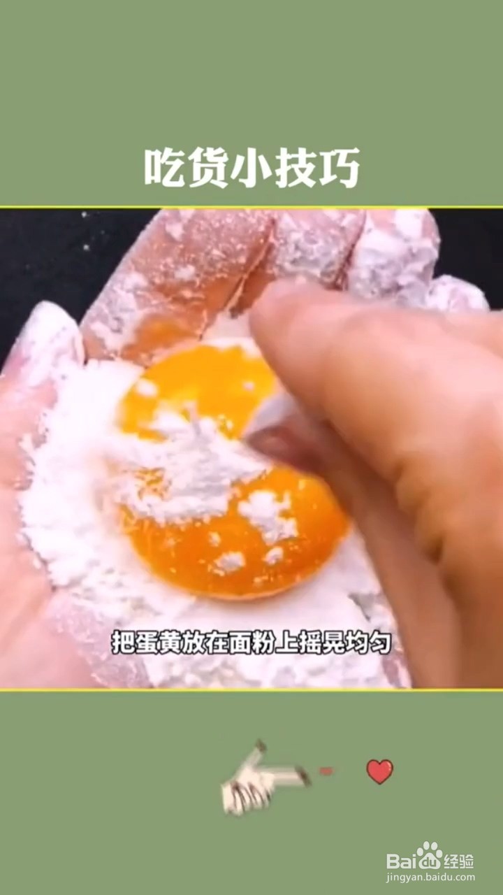 制作美食的小技巧有什么