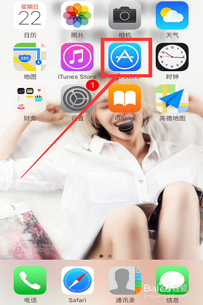 ipad怎么屏蔽视频广告