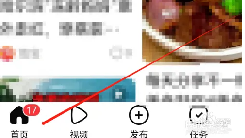 有信APP是如何查看体育分类的？