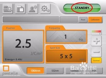 Pastelle帕斯特调Q操作介绍