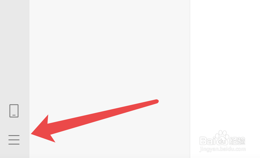 苹果电脑怎么关闭微信无需验证登录