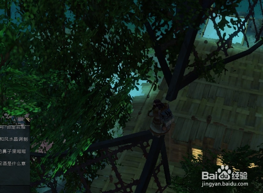 激战2四风节日成就：[3]天际水晶成就