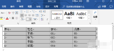 怎样把文本转成表格