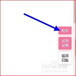 如何下载哔哩哔哩网站视频