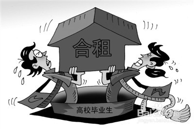 如何在上海租房