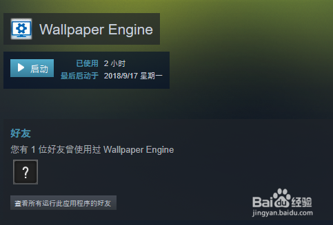 如何制作动态电脑桌面和播放电影