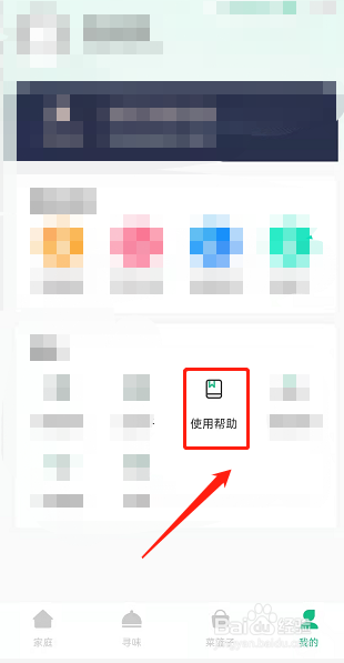 苏泊尔球釜电饭煲用法