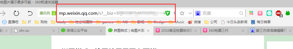 什么编辑器能让分享的网址变短？怎么做？