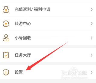 游小福APP如何查看关于游小福