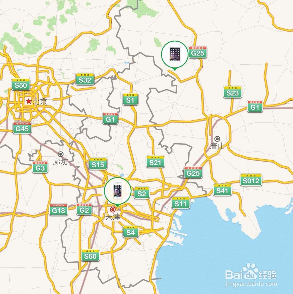 如何用手机查找我的iPhone