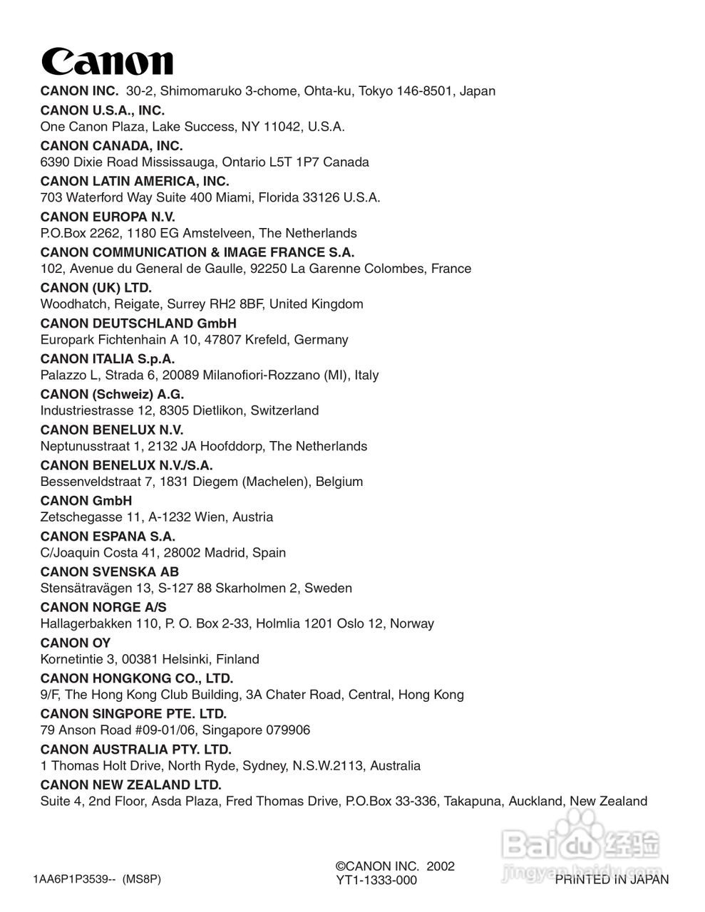 佳能LV-S2投影机使用说明书:[5]
