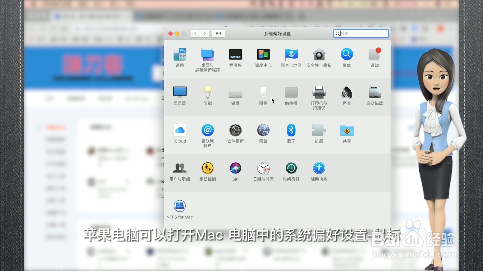 电脑鼠标灵敏度怎么调