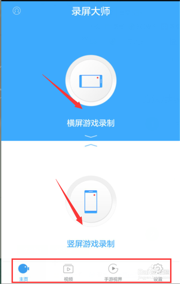 #智能#智能手机怎么录屏？