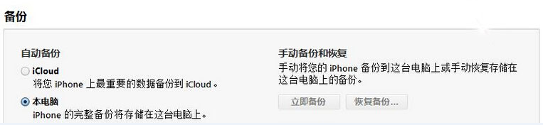 换了手机怎么导出微信聊天记录