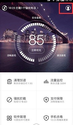 华为手机怎样恢复旧手机通讯录