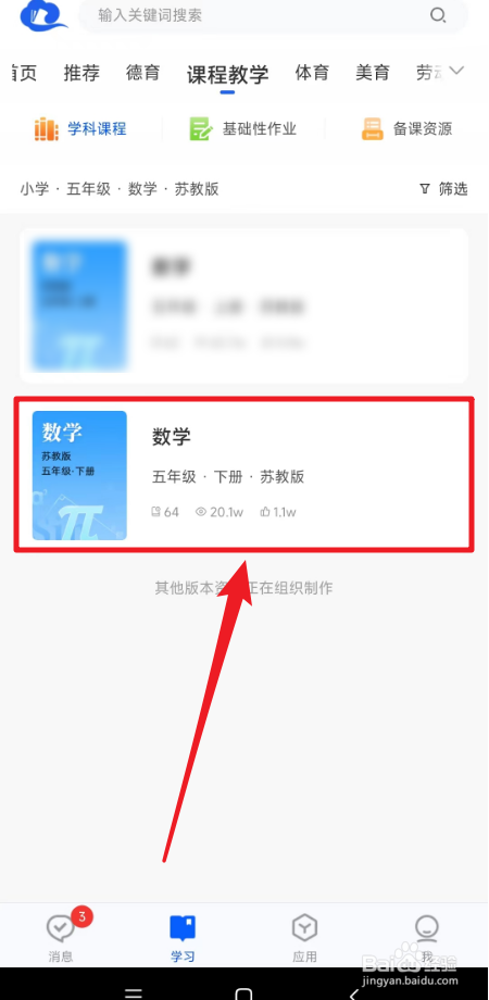 如何求最大公约数