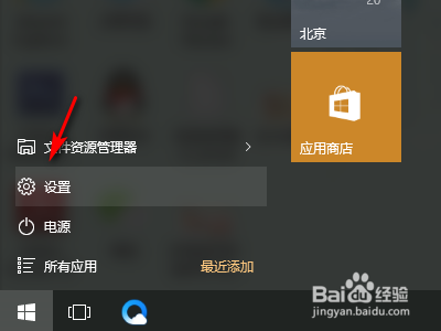 如何关闭华硕笔记本电脑省电模式？