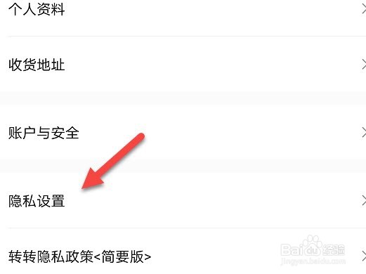 转转怎么不让对方发起语音通话