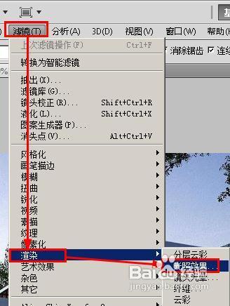 ps如何制作单色照片