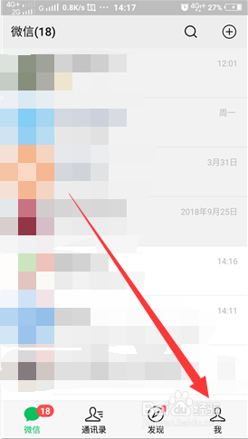 怎么使用微信购买电影票？微信如何购买电影票？