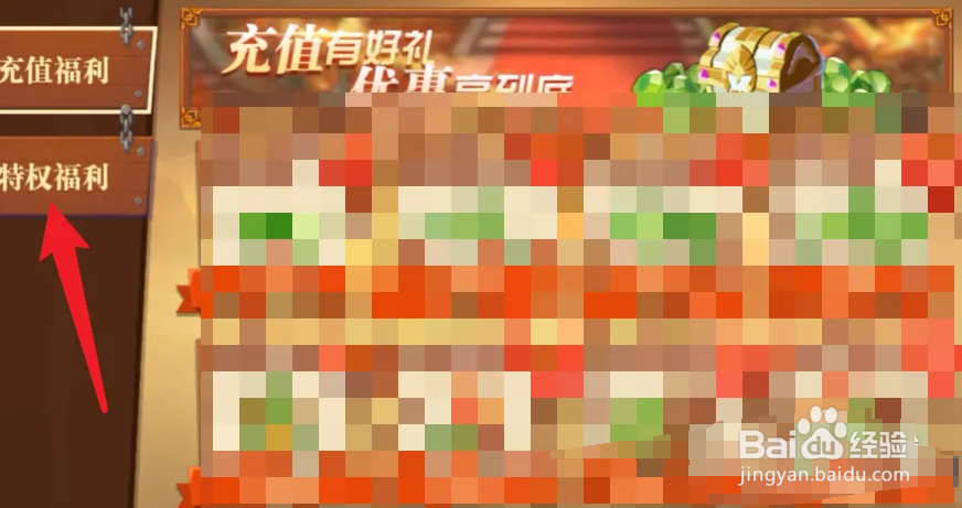 天黑装备铺攻略