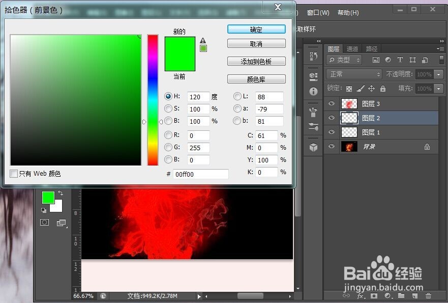 如何用PS将黑色背景图片中的火花抠出