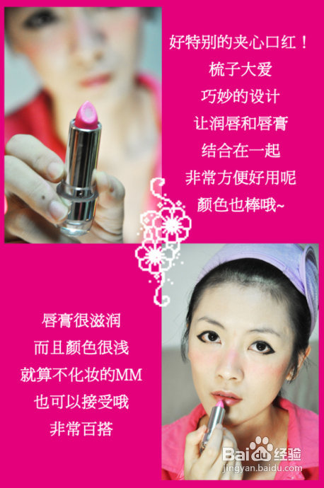 【梳の妆】梳子变妆异域美女~