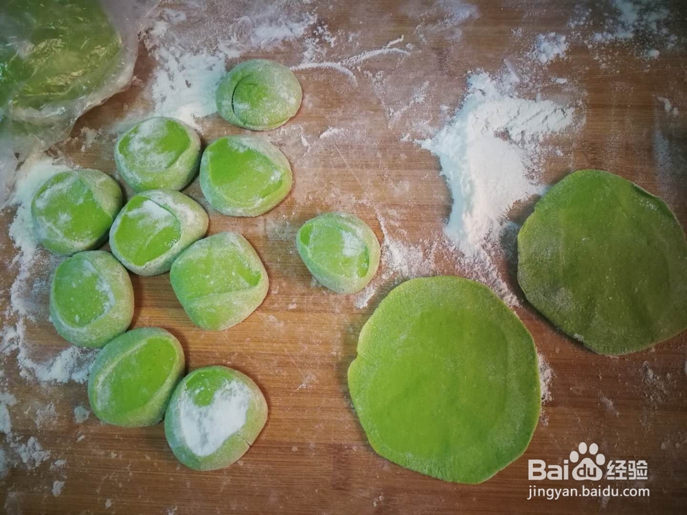 菠菜汁包子的家常做法