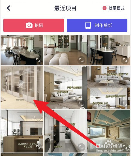 怎么修改一张图片的像素大小