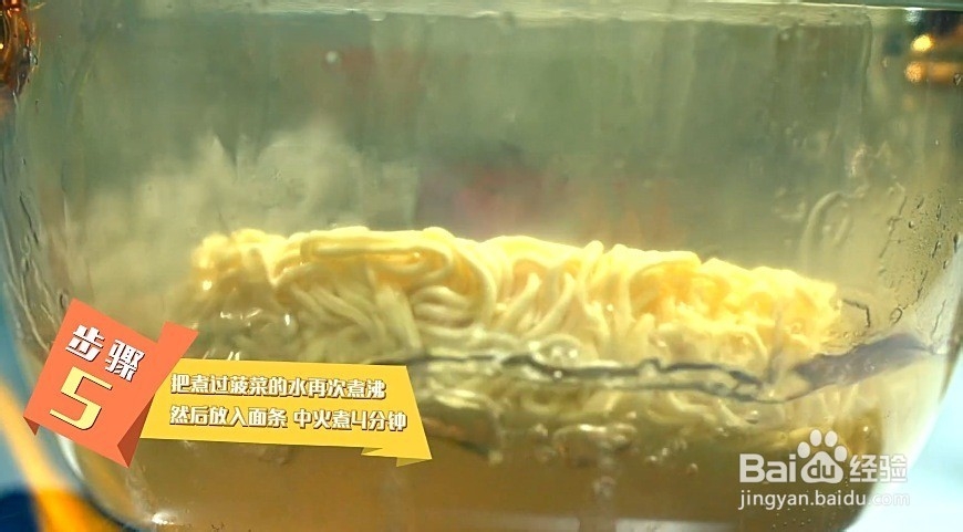 面霸pizza的做法