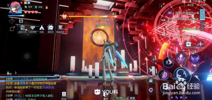 龙族幻想极乐挑战3怎么打？