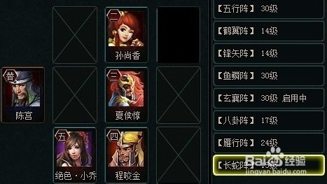 武将神器劲爆来袭《千城破》逆天神将打造全攻略