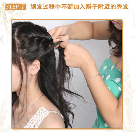 淑女MM最爱韩式盘发造型