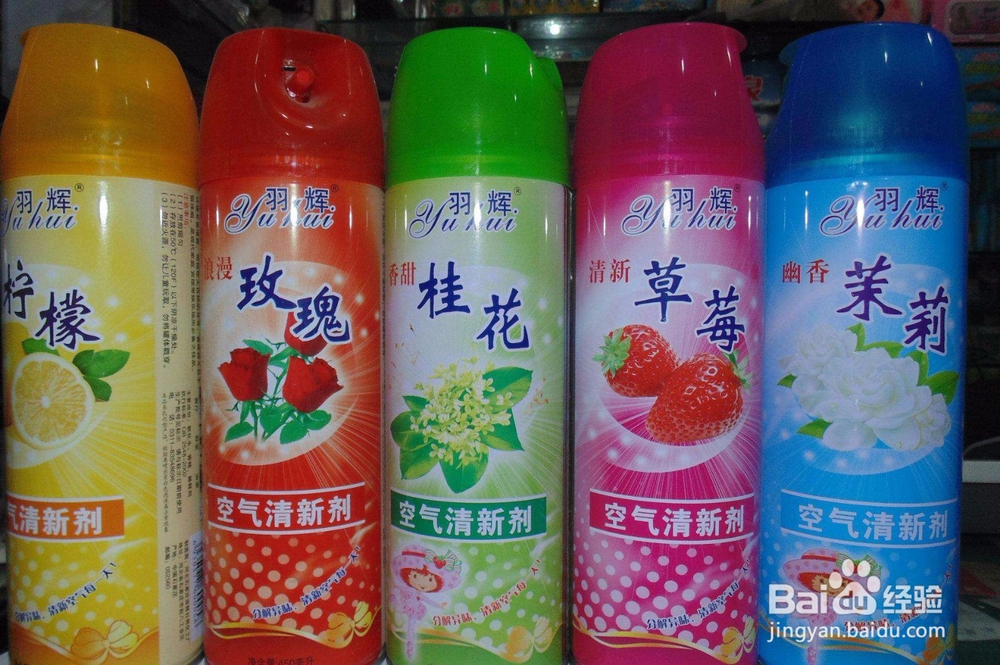 如何除掉房间异味？