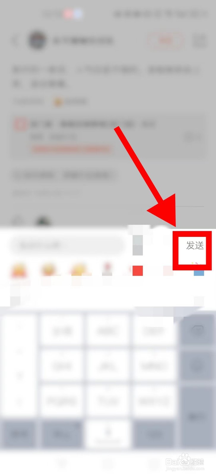 大众点评如何评论