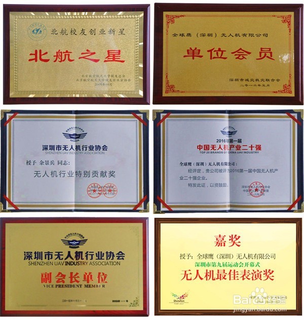 无人机硬件工程师培训教你如何高薪就业