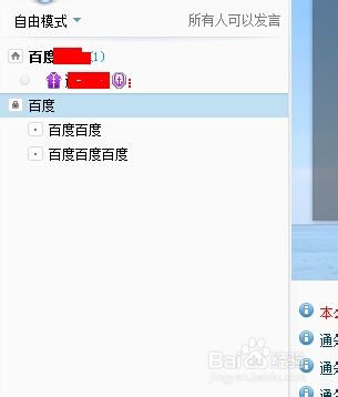 yy怎么创建频道分组