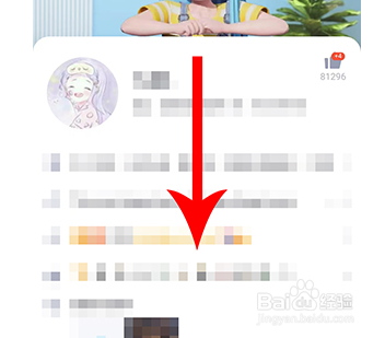 超级qq秀小窝怎么进不去