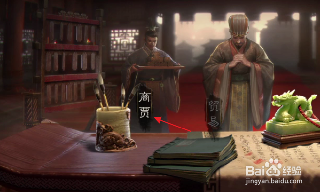 三国志战略版怎样购买战法点