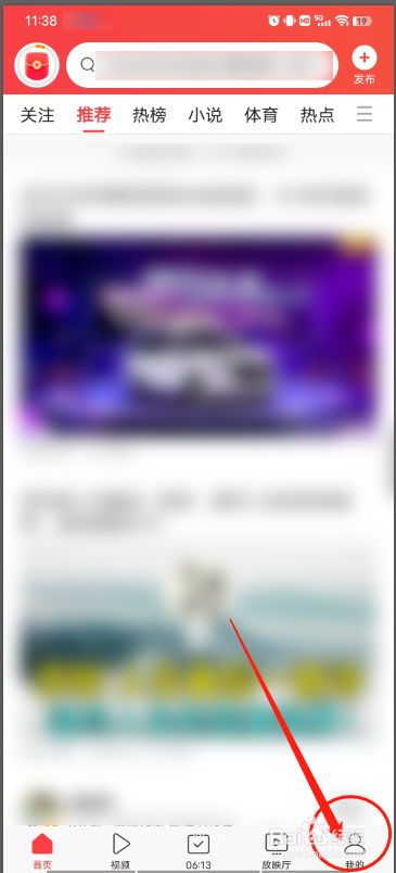 今日头条怎么设置自动添加图片水印？