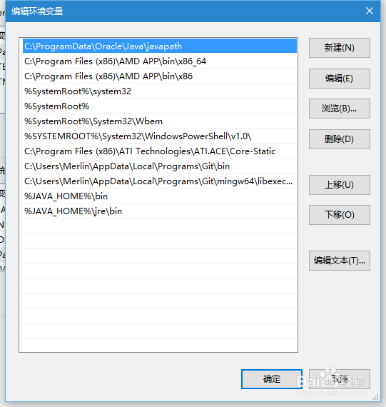 Win 10 下 最新 JDK环境变量设置方法