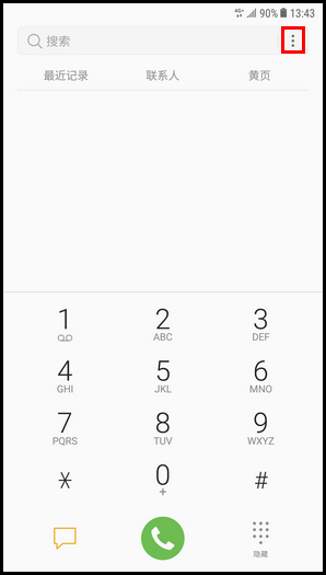 Galaxy C8 SM-C7100/C7108(7.1.1)如何开启自动录制通话功能?