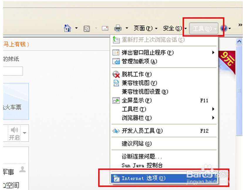 Oracle Ebs客户端安装/Oracle ebs安装