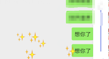 微信怎么发信息会出现特效